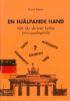 En hjälpande hand när du skriver tyska