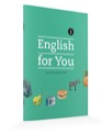 English for You 1