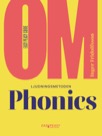 Om phonics i svenska skolan